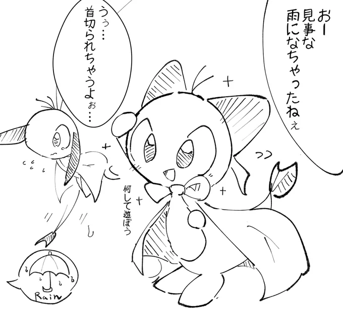 覚えてる人がいてくれたら嬉しい!
テルとルテらくがき 