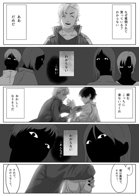 (3/3)
