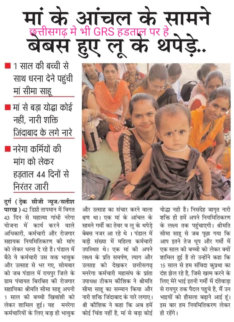 Virendra Saket (@virendrasaket7) on Twitter photo 