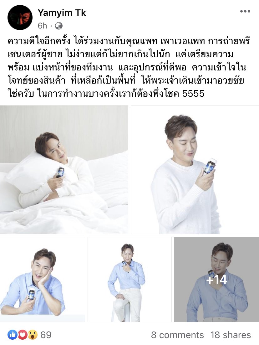 SupattraAe1's tweet photo. งานดี หล่อทุกรูปเลยอ่า😍 ตอนนี้สั่งสินค้ามาเต็มบ้านก็เพราะพรีเซ็นเตอร์นี่แหละ😅
Cr.ตามลิงค์ด้านล่างเลย
#แพทพาวเวอร์แพท #patpowerpat #good9
https://t.co/oZHPrhCHMs https://t.co/CLo1Miwa8z