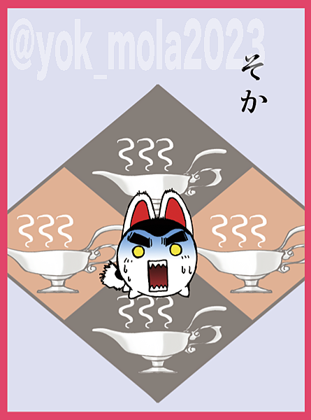 TLにカレーが流れてくるので、何かの日なのか? と思ったらそうでもなく_(:0」∠)_
でも、うきうきとカレー絡みの絵を集めてしまったので放流。過去に出したカレンダーからチョイス。
#すくすく犬福 #犬福