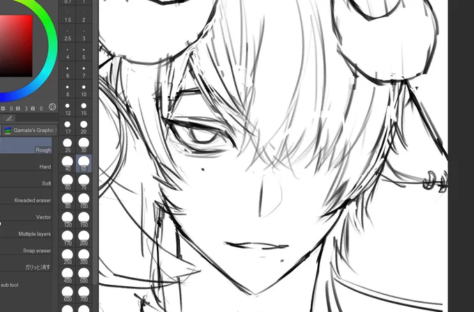 wip เทค2 