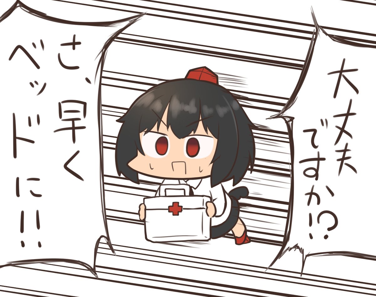 @kuuinusuki oh...お大事にしてください… 