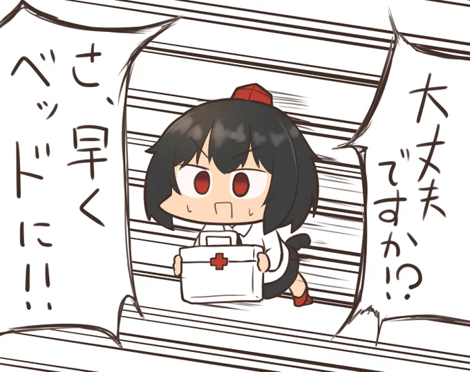 @kuuinusuki oh...お大事にしてください… 