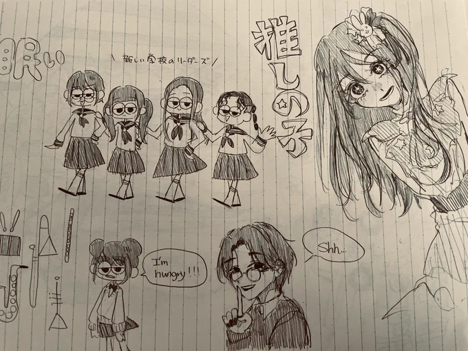 本日のらくがき 