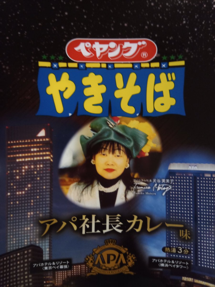 higu's tweet photo. https://t.co/wbkN4dvRKq
