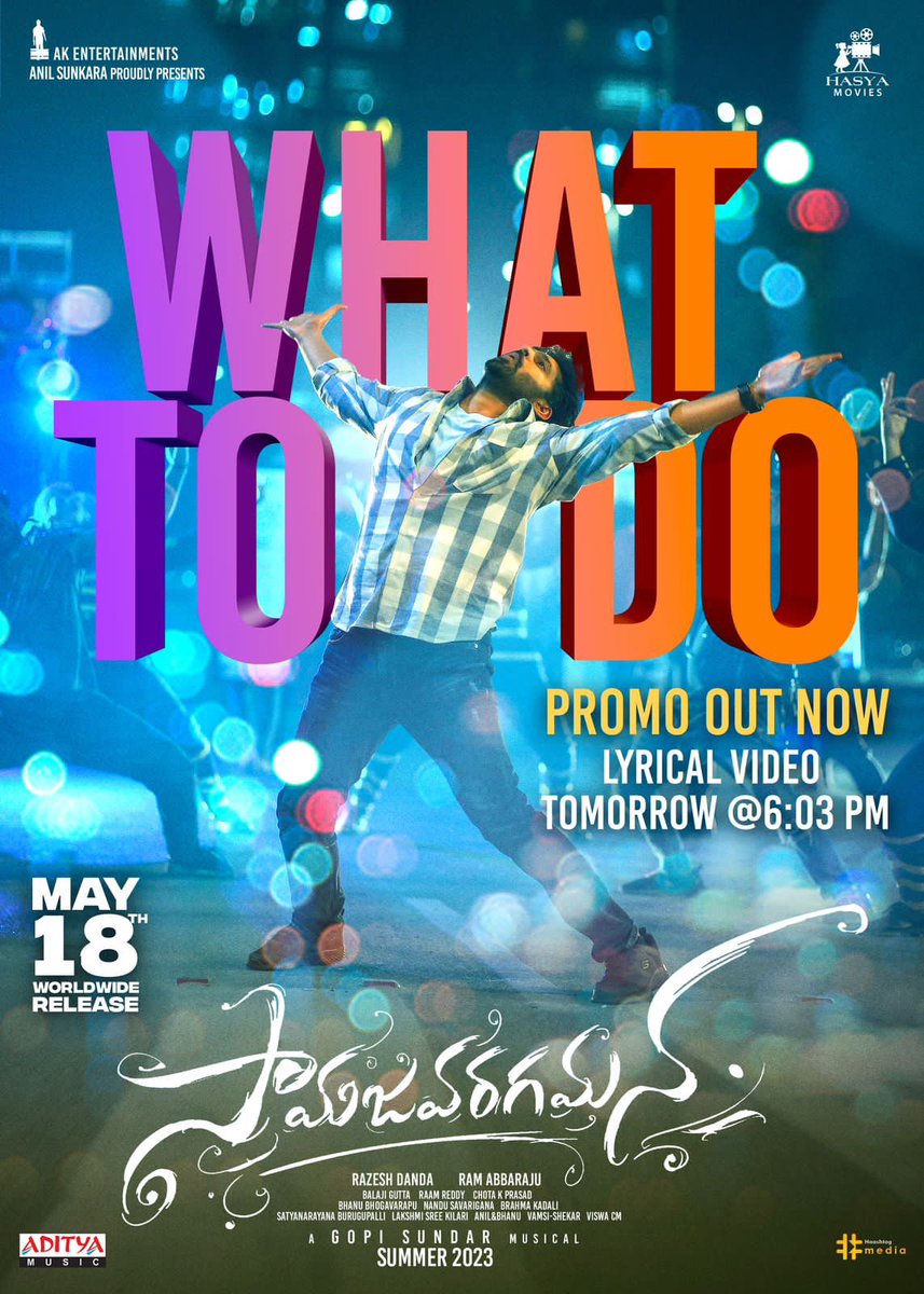 T2BLive's tweet photo. Promo of 1st single #WhatToDo from #Samajavaragamana 

- https://t.co/dct4iUhB9Q

Lyrical Song on April 20th https://t.co/RGmE3YzbE0