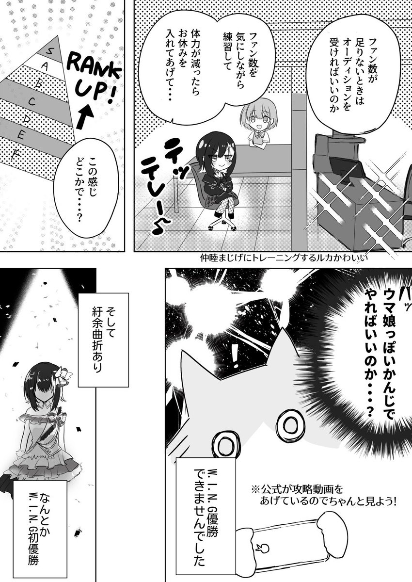 シャニマス2回アンインストールしたオタクがもう一度シャニマスを始める話(1/2)
#シャニマス漫画
#祝シャニマス5周年
#シャニマスつくってみた https://t.co/RV4QteFoIS