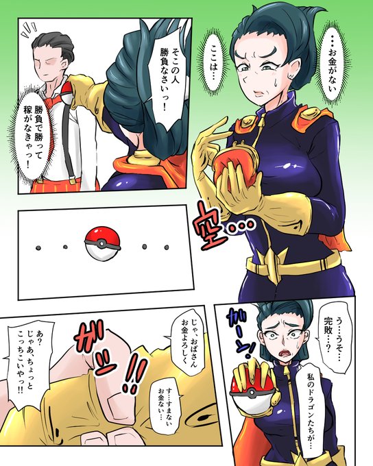 ※R-18 NSFW注意※
SVのドラゴンつかいさんすこ 