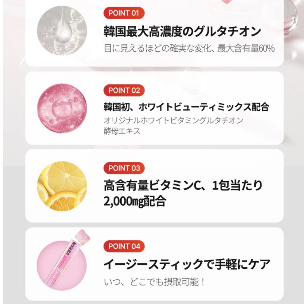 _beauty_monitor's tweet photo. 📣無料モニター募集

韓国のサプリメントブランド「Julie's choice」の飲む白玉点滴と言われるグルタチオン配合のスティックサプリをお試ししませんか？🎁💓

✍️応募条件
リンク先のInstagramをフォロー✨
https://t.co/CNp1OfUH8Y
※今回はInstagramのみでの募集です

🕙応募期間
～4/26(水)まで https://t.co/1sBFo7Y9Ia