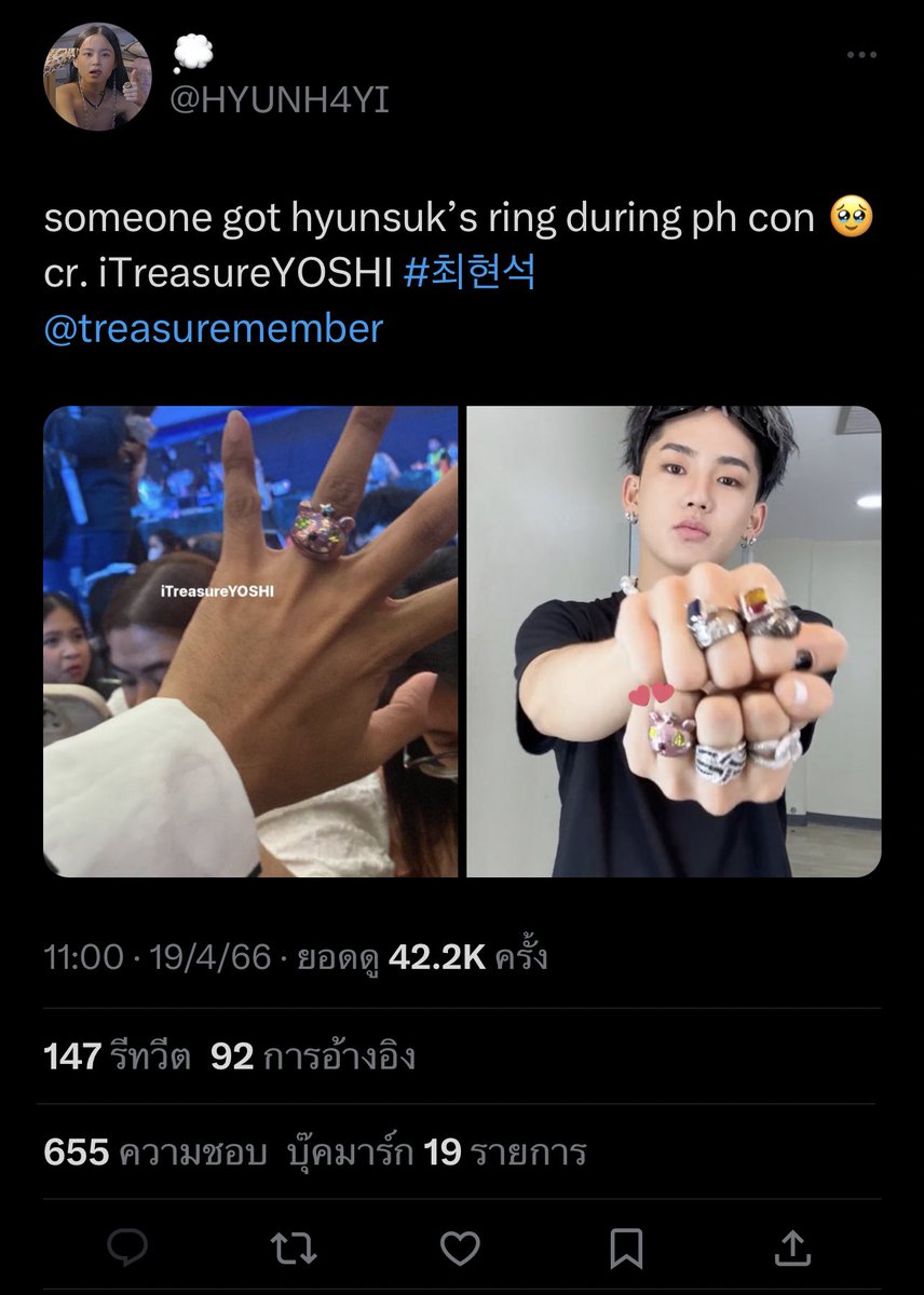 🤎루토pypm tweet media