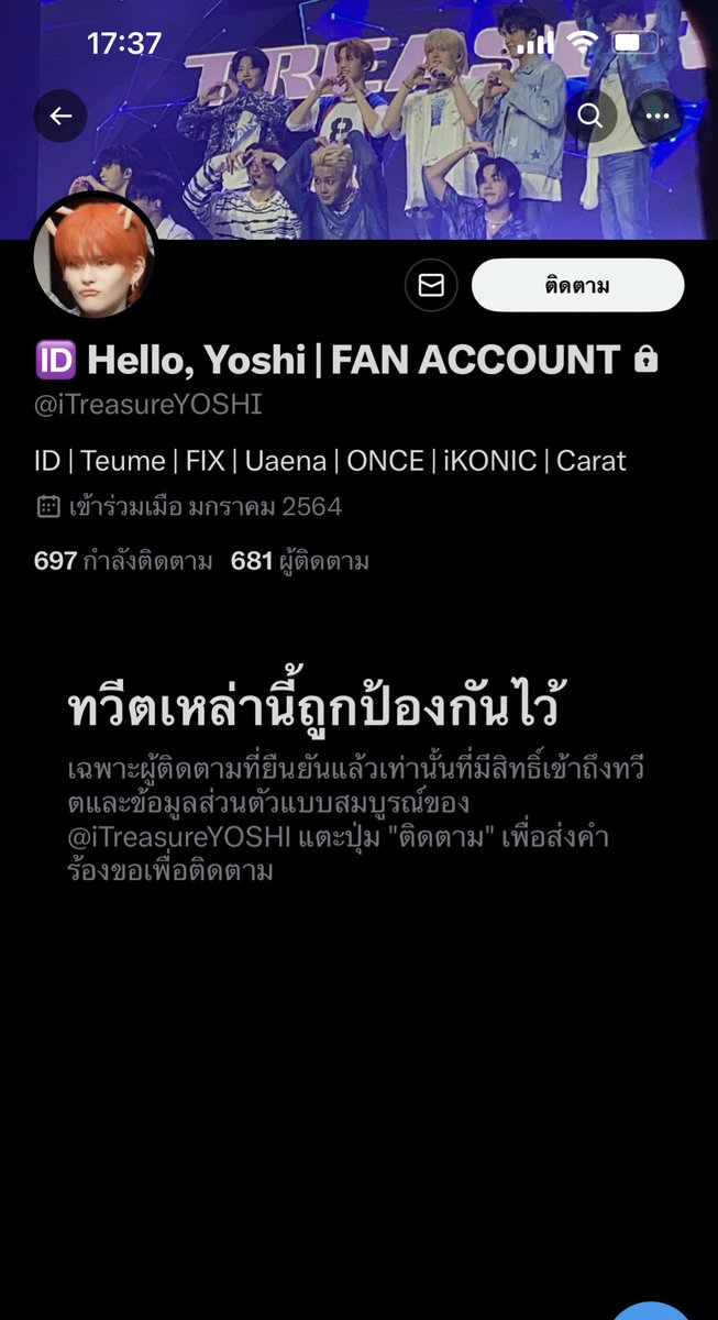 🤎루토pypm tweet media