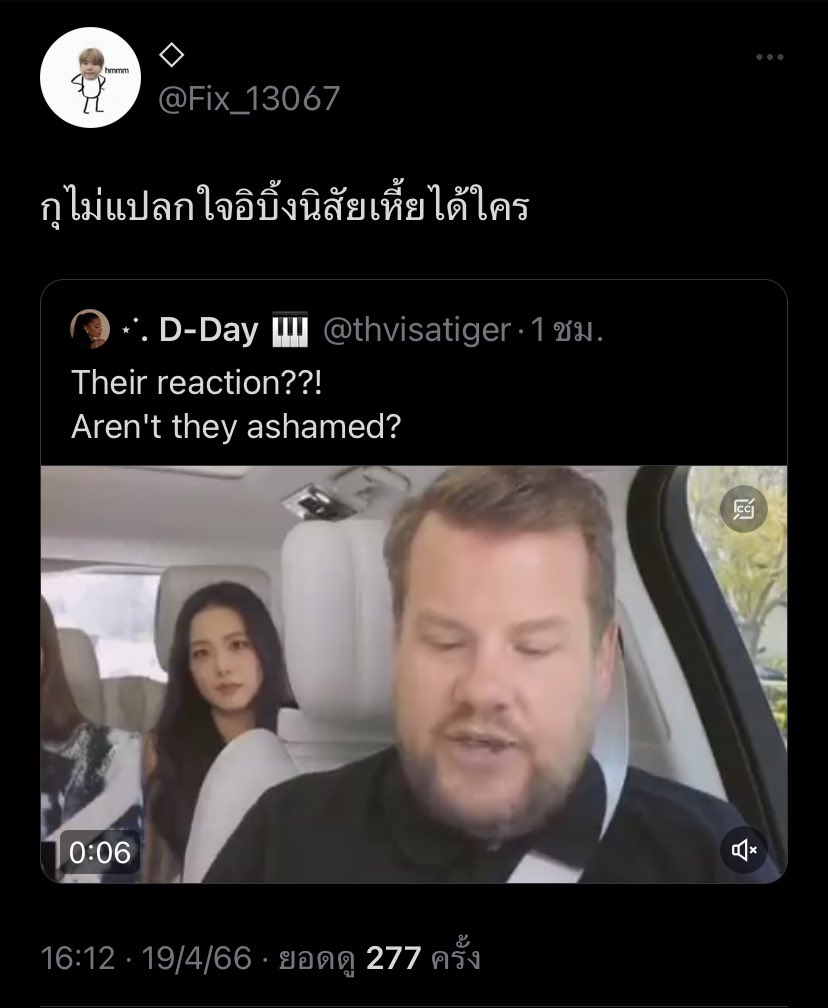 ร้อยเปอร์เซ็นต์ tweet media
