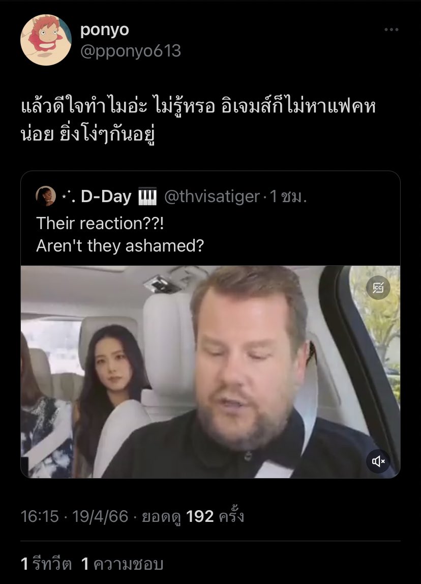 ร้อยเปอร์เซ็นต์ tweet media