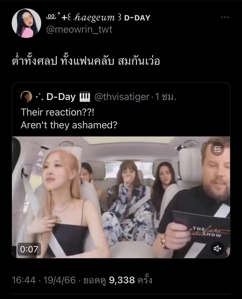 ร้อยเปอร์เซ็นต์ tweet media