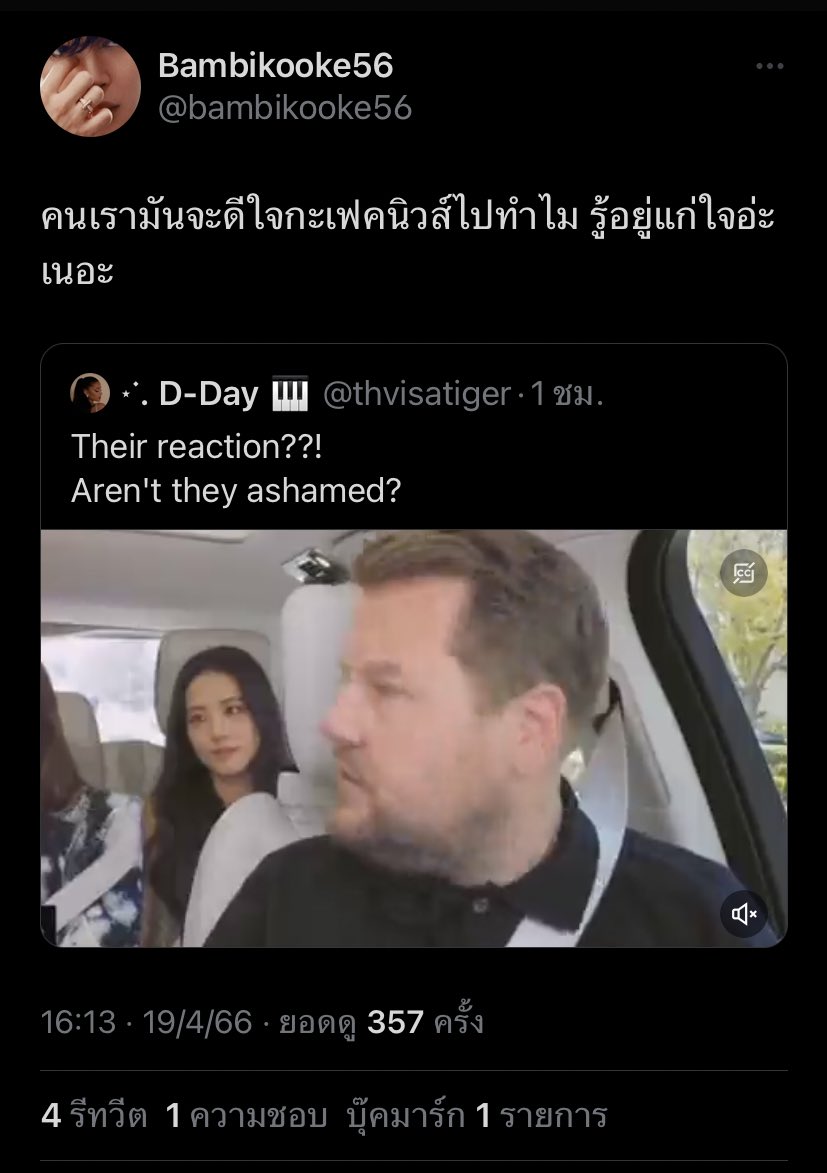 ร้อยเปอร์เซ็นต์ tweet media