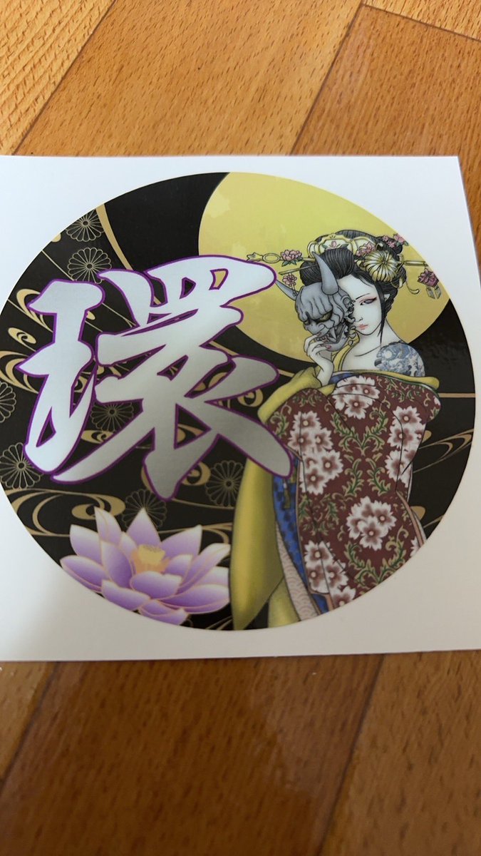 た～(環) (@fhQ5UdwvW11c9H4) / Posts / X