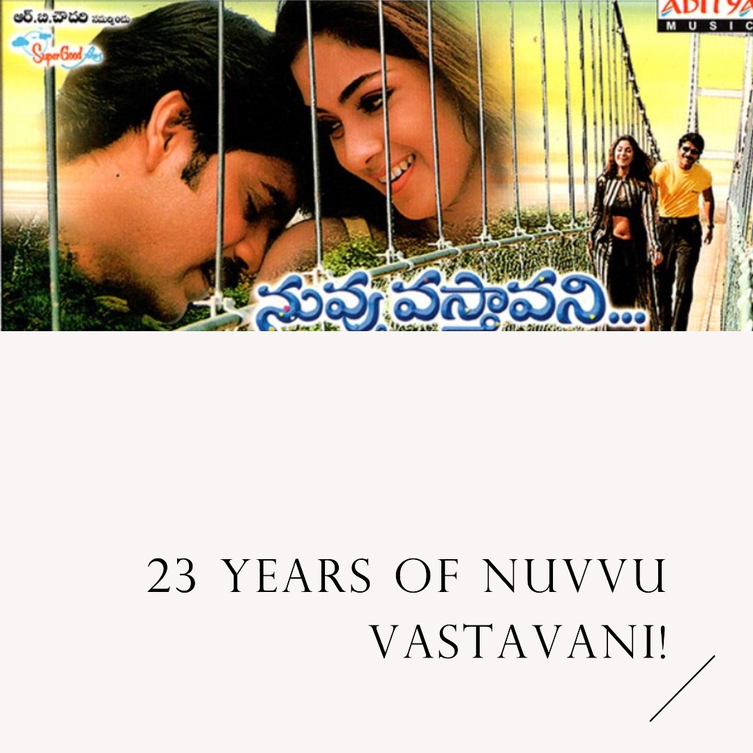 Simran on X: Better late than never! Celebrating the #Anniversary of  #NuvvuVastavani, a film that holds a special place in my heart. Thank you  to the entire team behind the film and