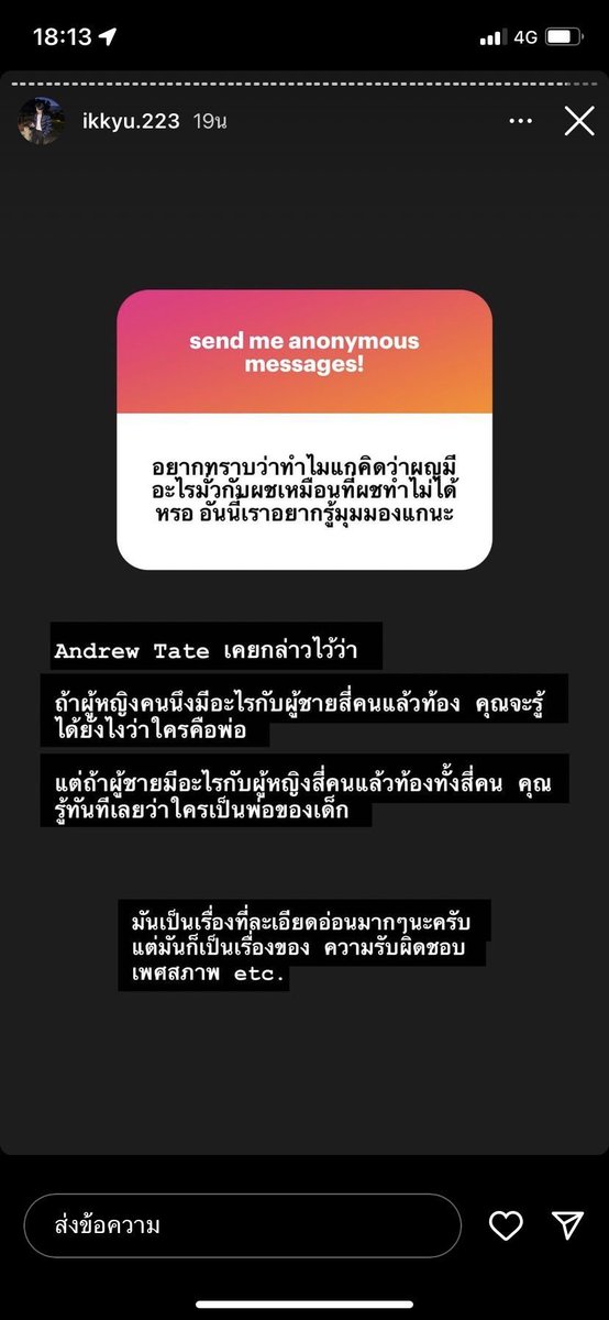 หมูตุ๋น tweet media