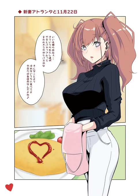 #再掲したらフォロワーが増えるらしい 
#艦これ
嫁ランタ https://t.co/K0Ofy2hFhT
