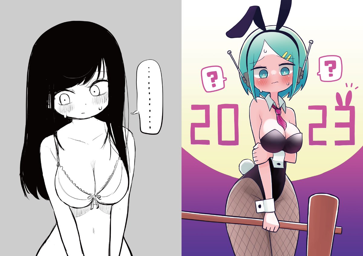 コミティアで出す本の表紙できた!!!!!!イラストとか漫画とかアニメとか色々詰め込んだ本になります よろしくお願いします 