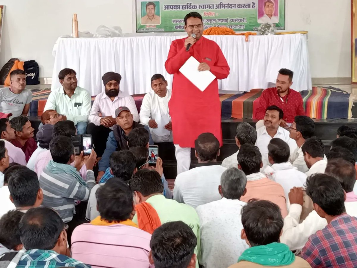 gsbanjareinc's tweet photo. आज छ.ग. अंशकालीन स्कूल सफाई कर्मचारी कल्याण संघ की विकास खंड स्तरीय वार्षिक सम्मेलन में शामिल हुआ। प्रदेश के मुखिया मान. मुख्यमंत्री भूपेश बघेल जी को इनकी सभी जायज़ मांगो से अवगत करा कर उन्हें पूर्ण करने का आश्वासन दिया। https://t.co/kvt9BtiECw