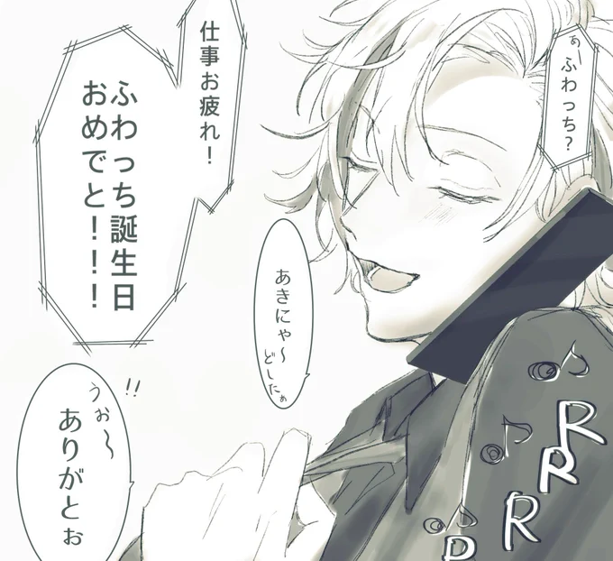 愛をこめて   (3/8) 