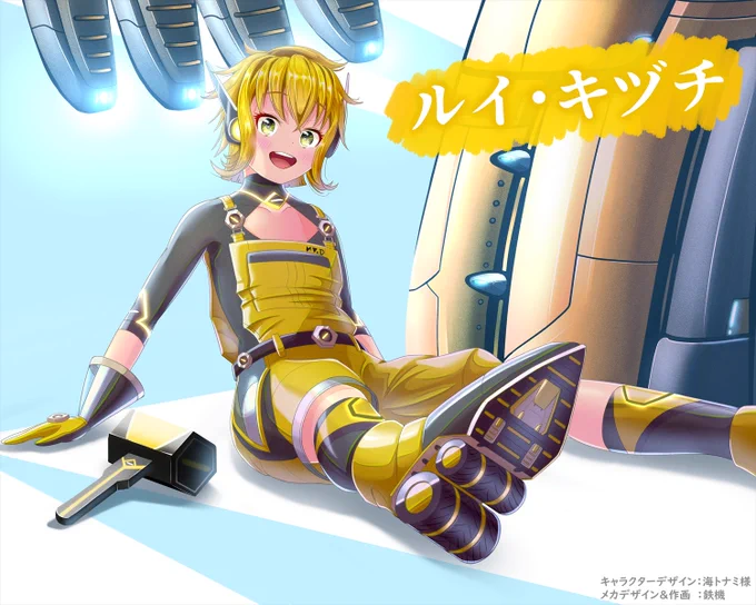 #再掲したらフォロワーが増えるらしい依頼で描かせてもらったイラストを張る! こっちは美少女メインとかメカ娘メインで 