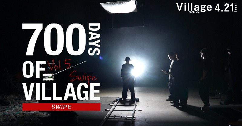 village_moviejp's tweet photo. ◢◤映画『#ヴィレッジ』◢◤
特別企画＜#700日のヴィレッジ＞UP
vol.5「SWIPE」
暮れる陽を止めろ

【ヴィレッジ× #amazarashi】
コラボレーションソングに込められた想いー。

#横浜流星 #藤井道人 #新宮良平 #スターサンズ
4.21(Fri) 公開🎬