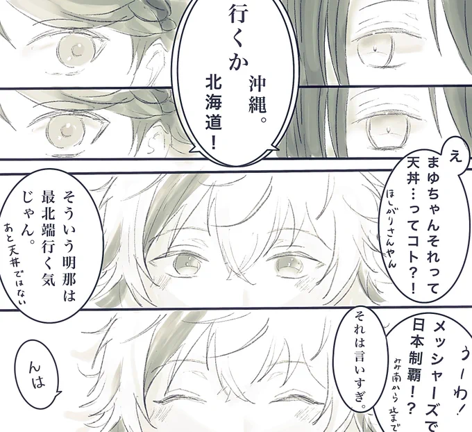 愛をこめて   (8/8)   おめでとうふわっち💐 