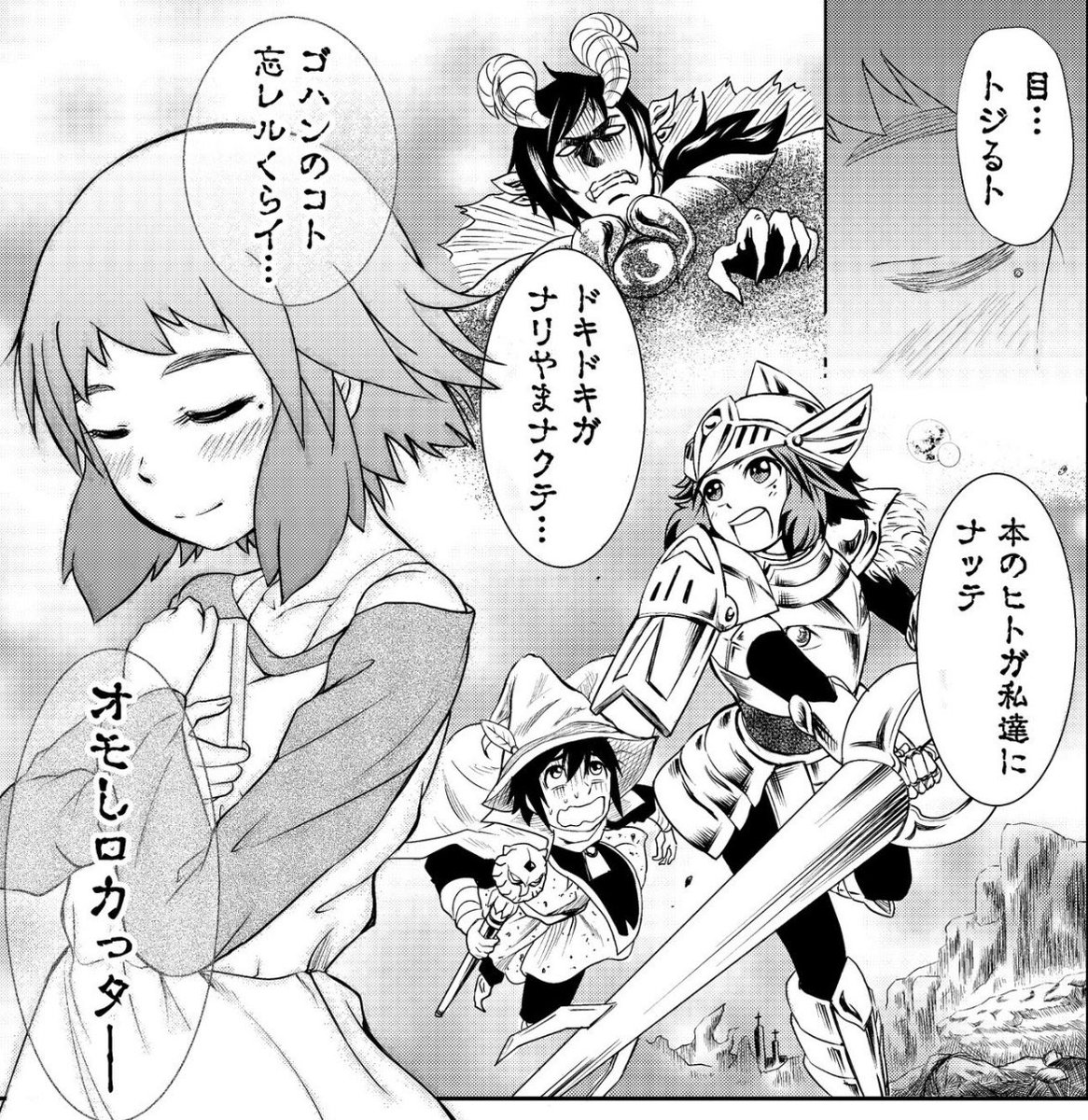 #SDガンダム
魂の友すぎてプラモ作ったりマンガにこそっと潜ませたりする者です🫡 