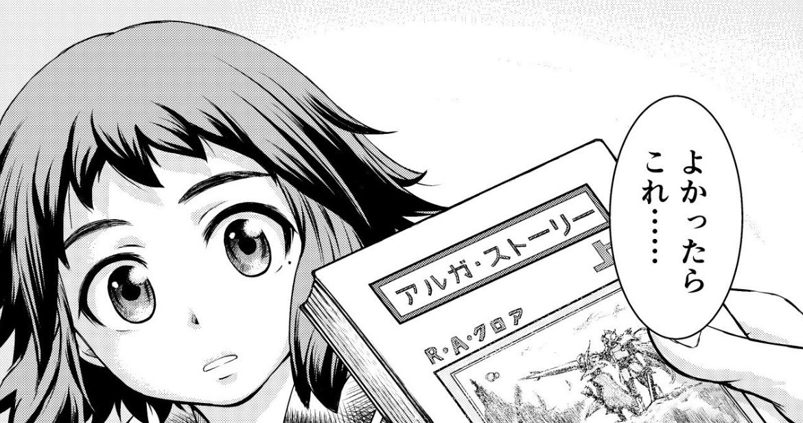 #SDガンダム
魂の友すぎてプラモ作ったりマンガにこそっと潜ませたりする者です🫡 