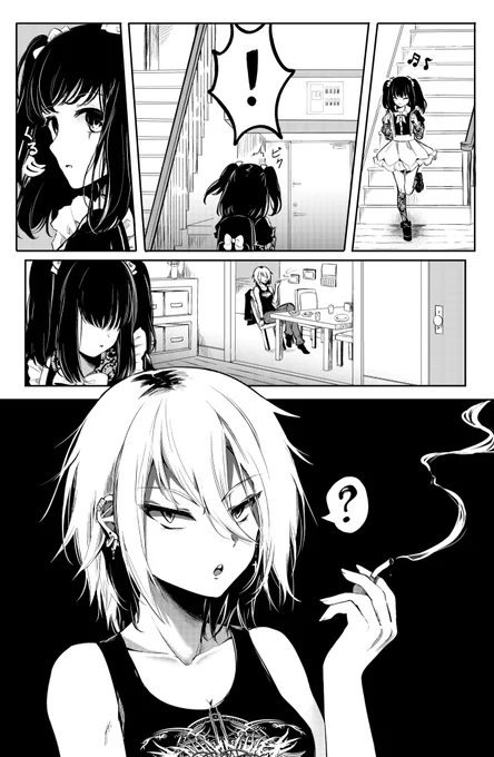 Shibuya Meltdown page 4✨

Will post more pages as I complete them 😇 
