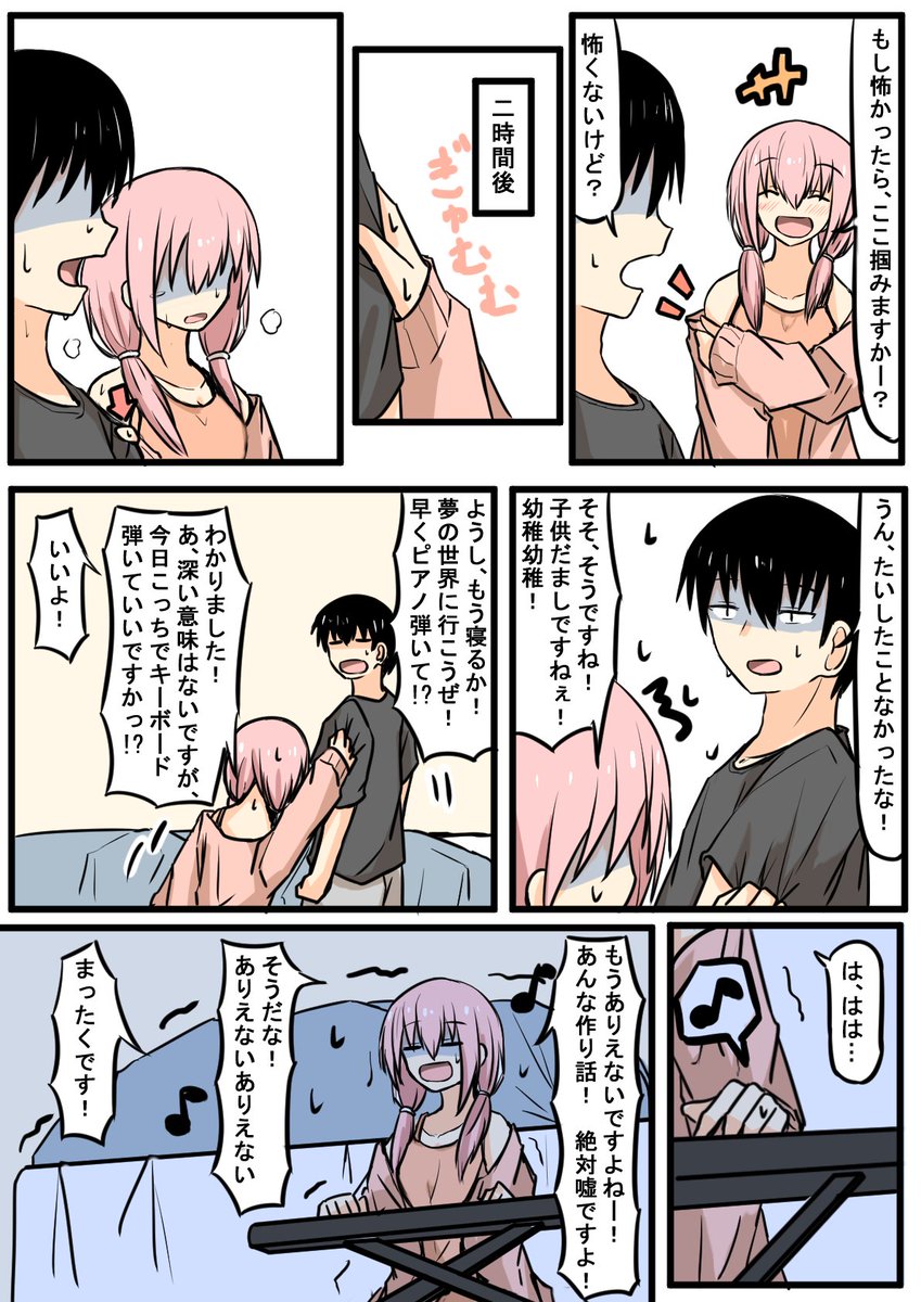 (2/2) 
