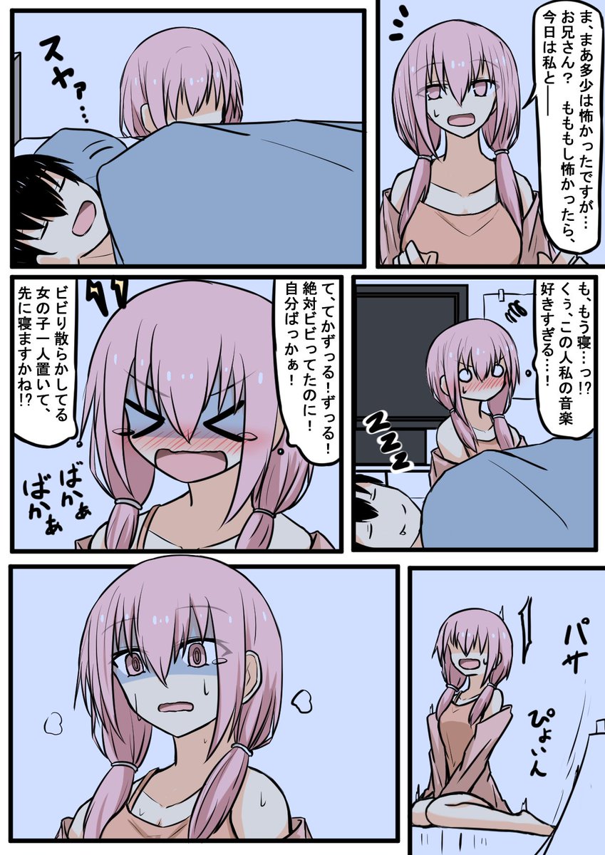 (2/2) 