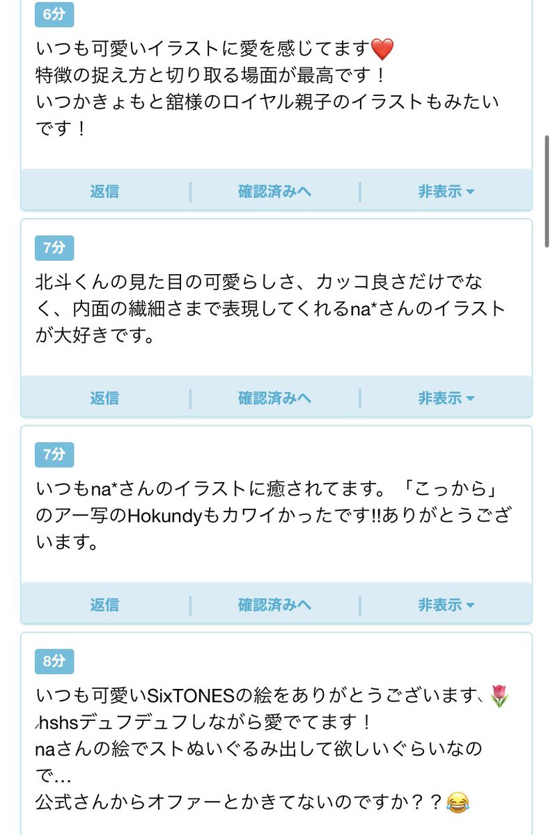 一部予約!】 みとかと様専用ページ asakusa.sub.jp