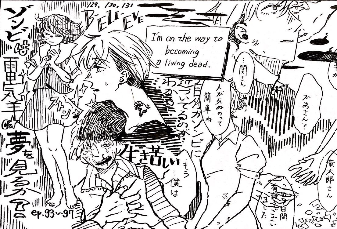 これはOLD(On the way to Living Dead)2巻発売当時に描いてた絵です ふんわりとしたネタバレを含みます 