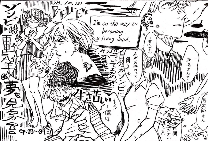これはOLD(On the way to Living Dead)2巻発売当時に描いてた絵です ふんわりとしたネタバレを含みます 