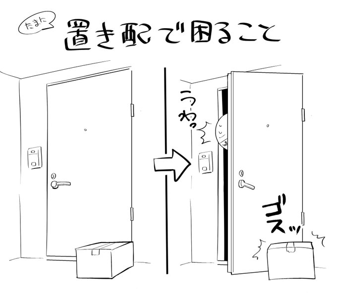 今日これになった 