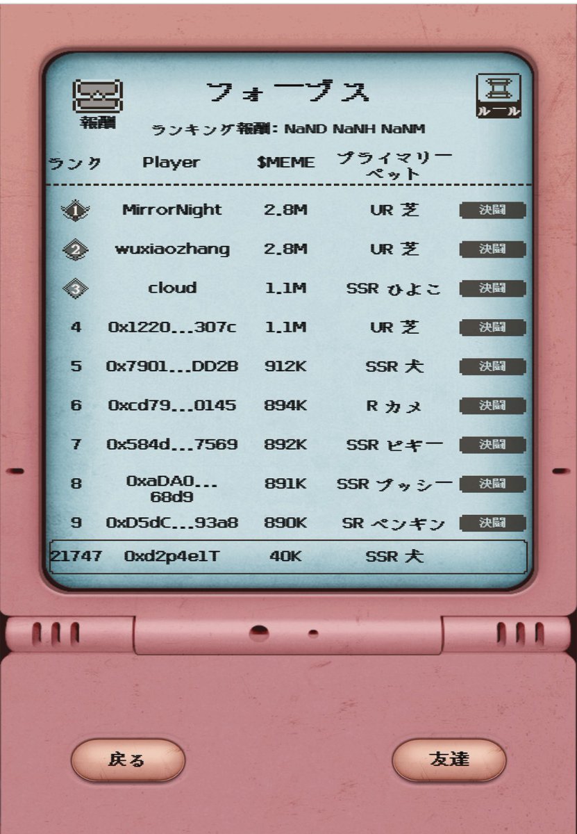 hajistyle8's tweet photo. フォーブス覗いたら順位20,000とかだけどそんなに人口多いの😲⁉︎
#Depets https://t.co/h1r9mOyifW