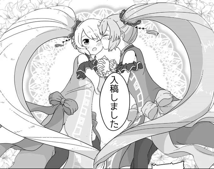 「ウワサのつるの姉妹」からのお知らせ🍜🎡
予定より2日遅れたものの、ぶじ滑り込みセーフ✨ https://t.co/x7mRWxdG36