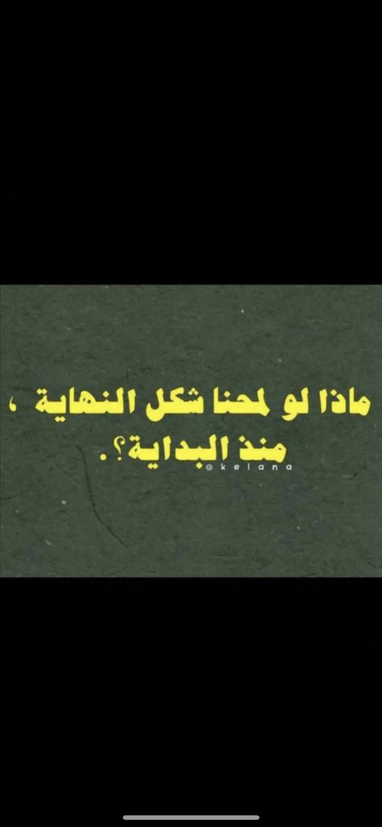 hessaaldrees's tweet photo. https://t.co/gPoMWblOdg