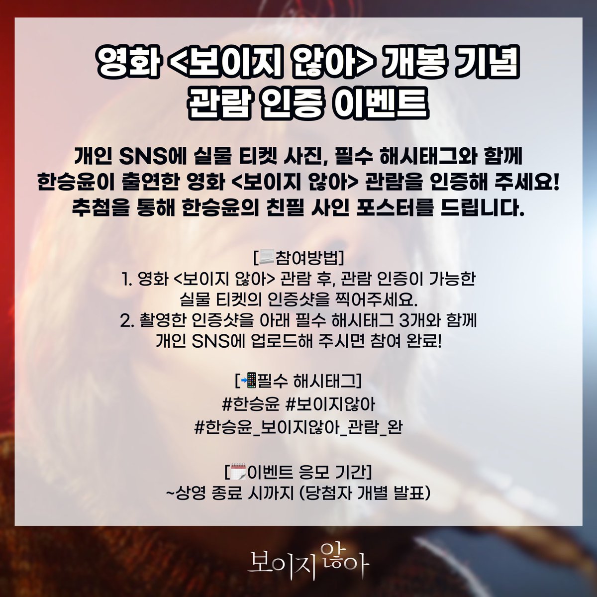 Han Seung Yun 한승윤 tweet media