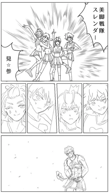 #再掲したらフォロワーが増えるらしい

爆乳戦隊パイレンジャーでも良いですか?増えますか? 