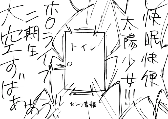 すばる
・ちくわしか持ってない 