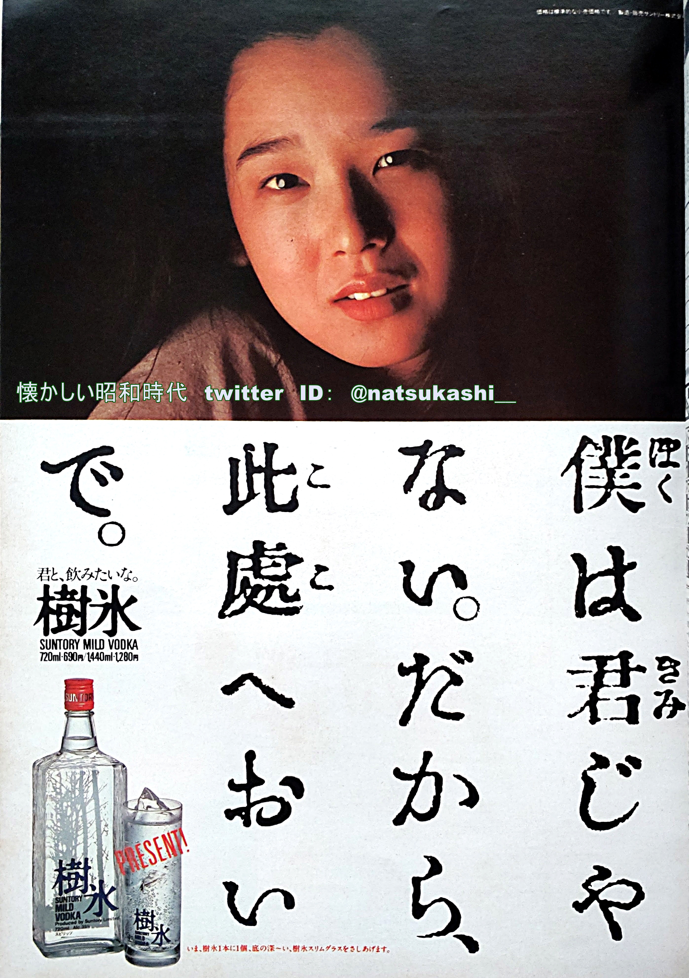 懐かしい昭和時代（女性） on X: 