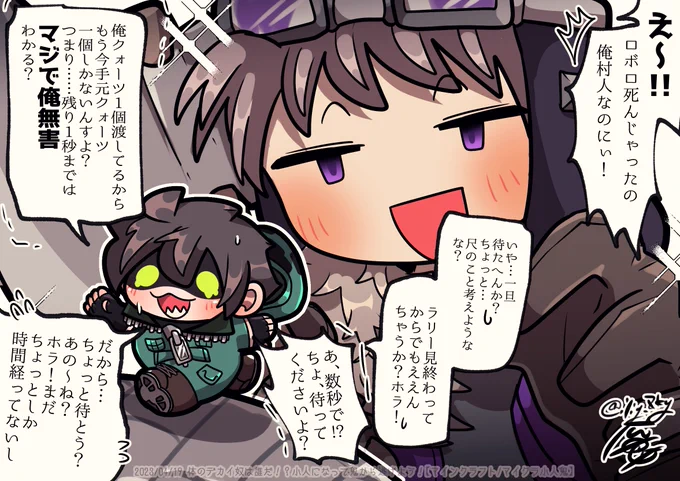 ⚠️今日の動画ネタバレ⚠️
ココスキ 