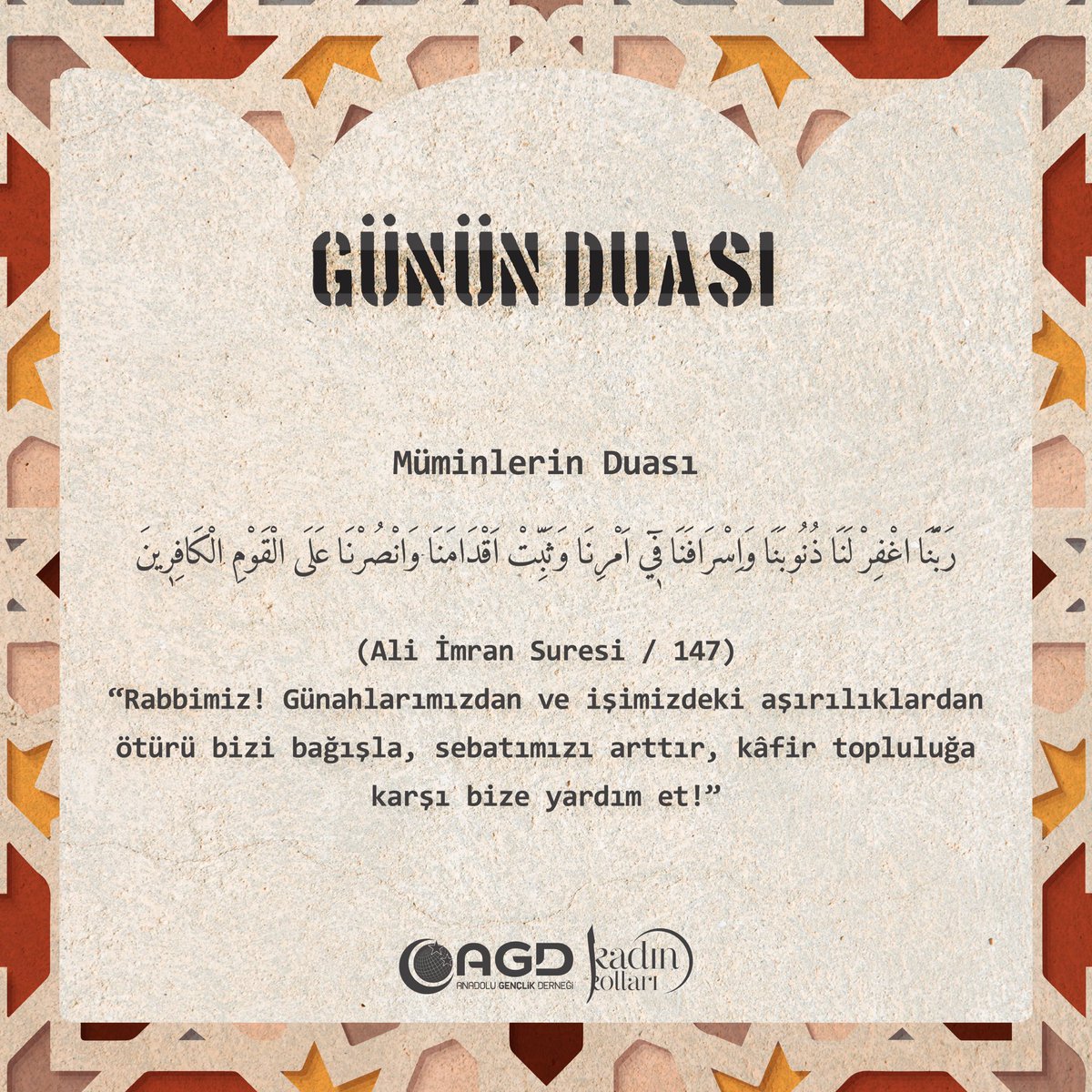 agdkadinankara's tweet photo. 🍁28.Günün Duası🍁 https://t.co/WziWqvWnss