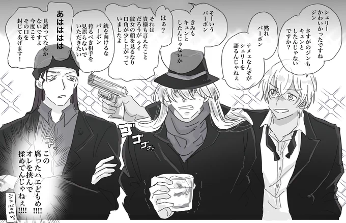 つまり皆キュンとしたわけです(anan) 