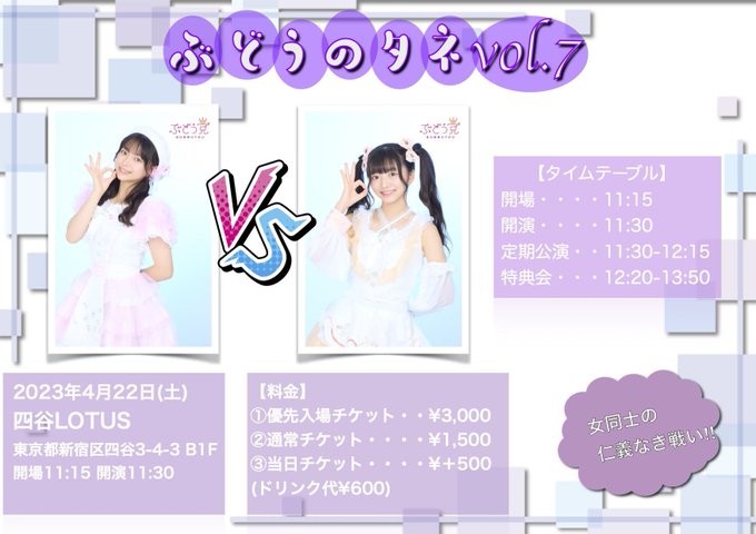 天野ひかりのTwitter画像22